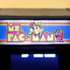 The half-tone printing effect on this light-up marquee adds to the authentic feel of these tiny arcades.